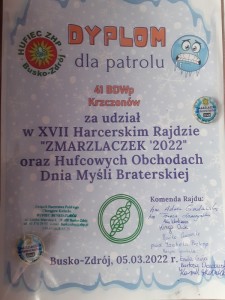 20220306 125540